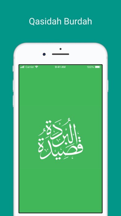 Emulate iPhone app Qasidah Burdah using MyAndroid Emulate iPhone app Qasidah Burdah using MyAndroid
