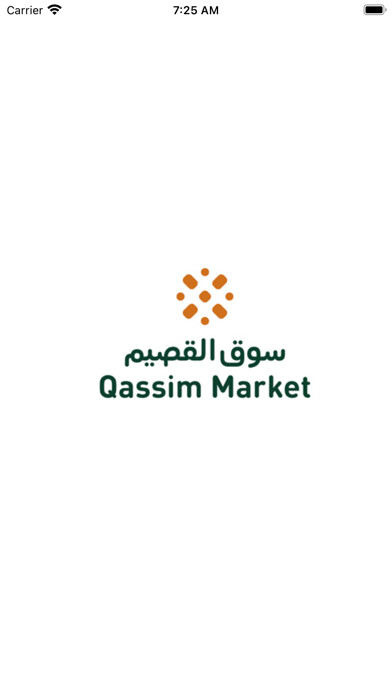 Emulate iPhone app Qassim Market using MyAndroid Emulate iPhone app Qassim Market using MyAndroid