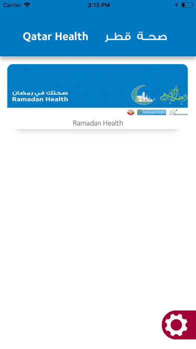 Emulate iPhone app Qatar Health using MyAndroid