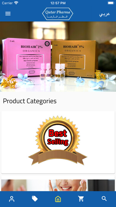 Emulate iPhone app Qatar Pharma using MyAndroid Emulate iPhone app Qatar Pharma using MyAndroid