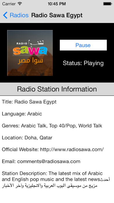 Emulate iPhone app Qatar Radio Live Player (Doha/ ??? ????? / ??????? using MyAndroid Emulate iPhone app Qatar Radio Live Player (Doha/ ??? ????? / ??????? using MyAndroid
