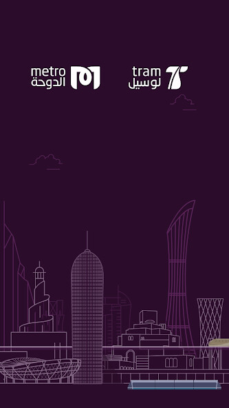 Emulate iPhone app Qatar Rail using MyAndroid