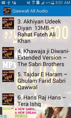 Emulate Android APK Qawwali All Audio Emulate Android APK Qawwali All Audio