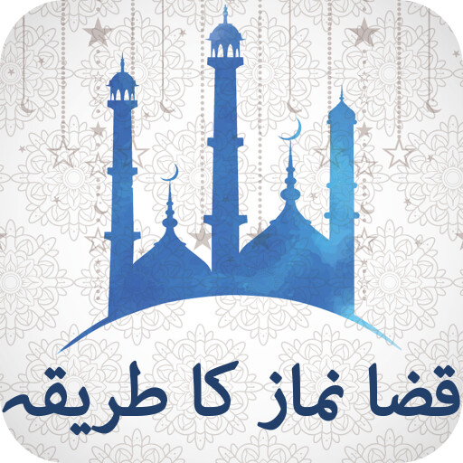 Run android online APK Qaza Namaz Ka Tariqa Urdu from MyAndroid or emulate Qaza Namaz Ka Tariqa Urdu using MyAndroid
