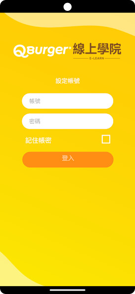 Run android online APK QBurger線上學院 from MyAndroid or emulate QBurger線上學院 using MyAndroid