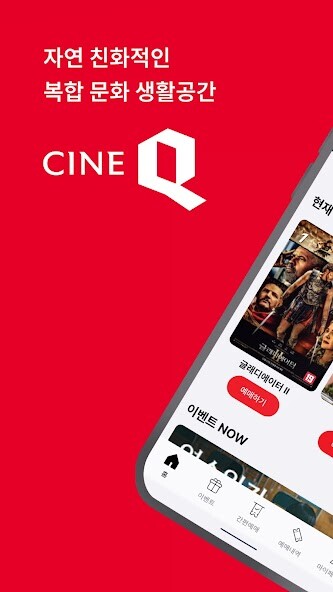 Run android online APK ??Q CINEQ from MyAndroid or emulate ??Q CINEQ using MyAndroid Run android online APK ??Q CINEQ from MyAndroid or emulate ??Q CINEQ using MyAndroid