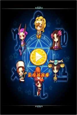 Emulate Android APK Q-Constellation Lianliankan