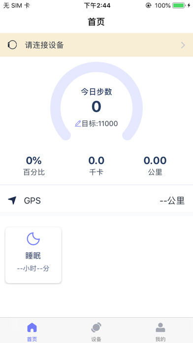 Emulate iPhone app Qd Fit using MyAndroid