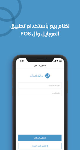 Run android online APK Qemat El Gomla for Communications from MyAndroid or emulate Qemat El Gomla for Communications using MyAndroid