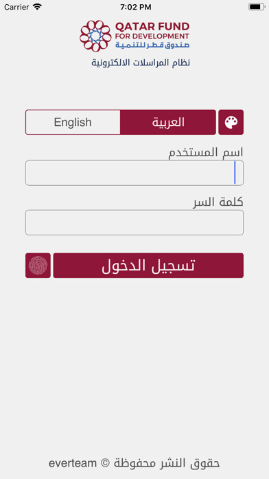 Emulate iPhone app QFFD CMS using MyAndroid Emulate iPhone app QFFD CMS using MyAndroid