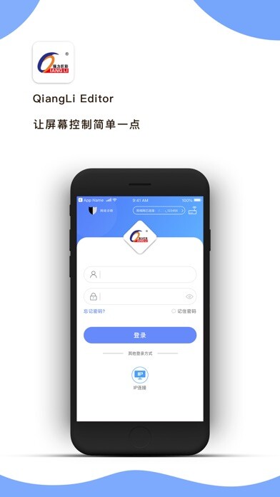 Emulate iPhone app QiangLi Editor using MyAndroid Emulate iPhone app QiangLi Editor using MyAndroid