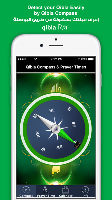 Emulate iPhone app Qibla Compass-Prayer time-اوقات صلاة اتجاه القبلة using MyAndroid