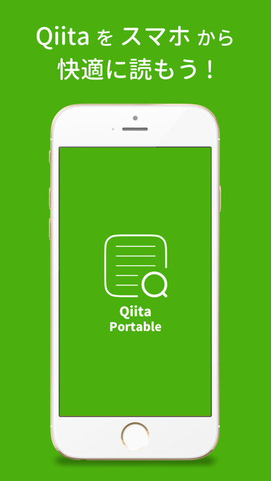Emulate iPhone app QiitaPortable for Qiita - スマホから快適に読もう! using MyAndroid