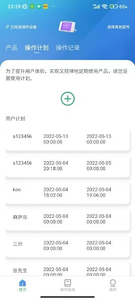 Run android online APK QIKOU from MyAndroid or emulate QIKOU using MyAndroid Run android online APK QIKOU from MyAndroid or emulate QIKOU using MyAndroid