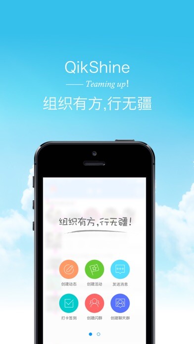 Emulate iPhone app QikShine using MyAndroid Emulate iPhone app QikShine using MyAndroid