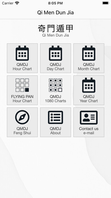 Emulate iPhone app Qi Men Dun Jia 1080Ju using MyAndroid Emulate iPhone app Qi Men Dun Jia 1080Ju using MyAndroid