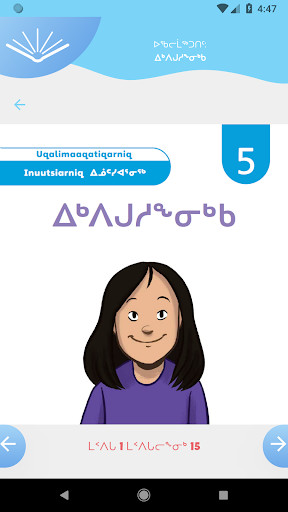 Run android online APK Qimirrunaut from MyAndroid or emulate Qimirrunaut using MyAndroid Run android online APK Qimirrunaut from MyAndroid or emulate Qimirrunaut using MyAndroid