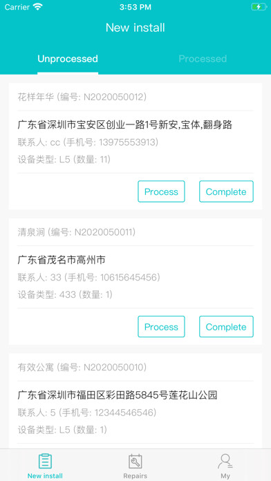 Emulate iPhone app Qingsong LockTool using MyAndroid Emulate iPhone app Qingsong LockTool using MyAndroid