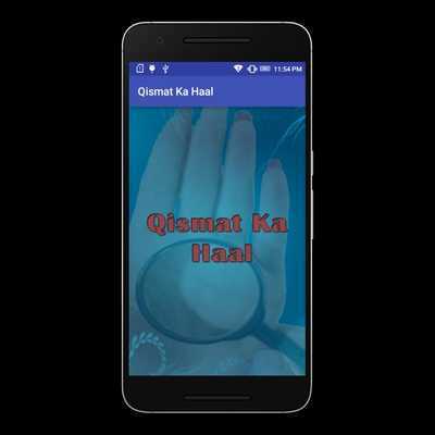 Emulate Android APK Qismat Ka Haal Emulate Android APK Qismat Ka Haal