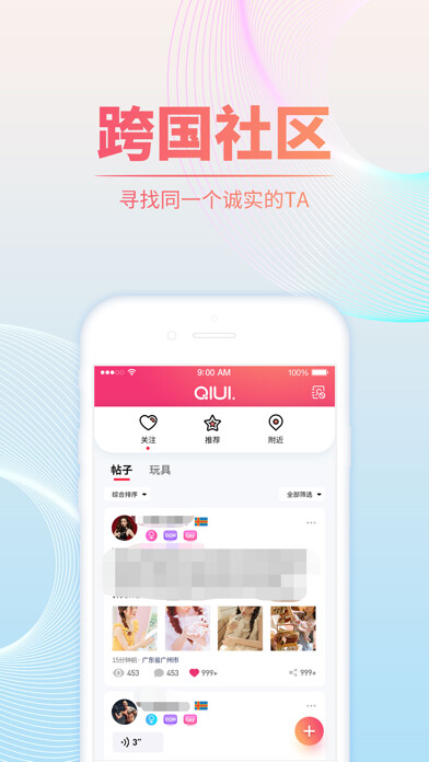 Run android online APK QIUI from MyAndroid or emulate QIUI using MyAndroid Run android online APK QIUI from MyAndroid or emulate QIUI using MyAndroid