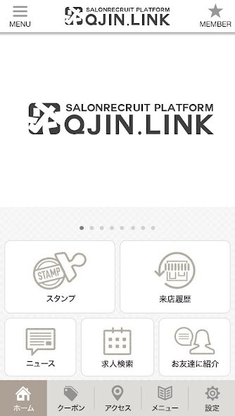 Run android online APK 美容師求人Qjinリンク from MyAndroid or emulate 美容師求人Qjinリンク using MyAndroid