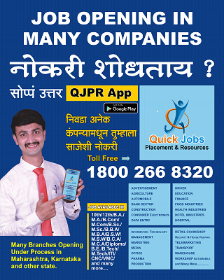 Run android online APK QJPR : Job Search App from MyAndroid or emulate QJPR : Job Search App using MyAndroid Run android online APK QJPR : Job Search App from MyAndroid or emulate QJPR : Job Search App using MyAndroid