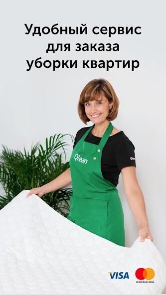 Run android online APK Qlean - Home Cleaning and Housekeeping App from MyAndroid or emulate Qlean - Home Cleaning and Housekeeping App using MyAndroid Run android online APK Qlean - Home Cleaning and Housekeeping App from MyAndroid or emulate Qlean - Home Cleaning and Housekeeping App using MyAndroid