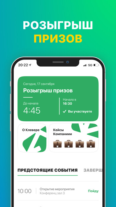 Emulate iPhone app Qlever — интеграция данных using MyAndroid Emulate iPhone app Qlever — интеграция данных using MyAndroid