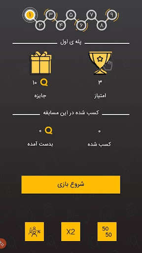 Run android online APK Qmatch from MyAndroid or emulate Qmatch using MyAndroid