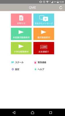 Emulate Android APK QME Emulate Android APK QME