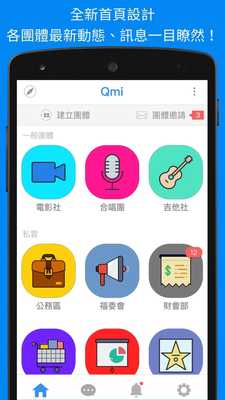 Emulate Android APK Qmi Emulate Android APK Qmi