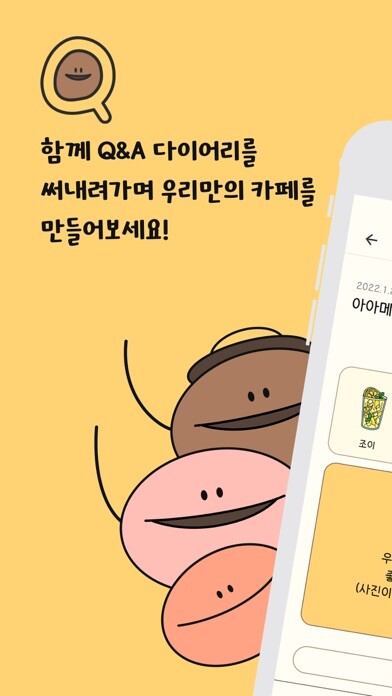 Emulate iPhone app 큐넥트 (Qnnect) using MyAndroid Emulate iPhone app 큐넥트 (Qnnect) using MyAndroid