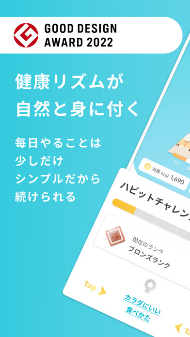 Emulate iPhone app QOLism(キュオリズム) using MyAndroid Emulate iPhone app QOLism(キュオリズム) using MyAndroid