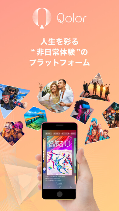Emulate iPhone app Qolor - 人生をカラフルに using MyAndroid Emulate iPhone app Qolor - 人生をカラフルに using MyAndroid