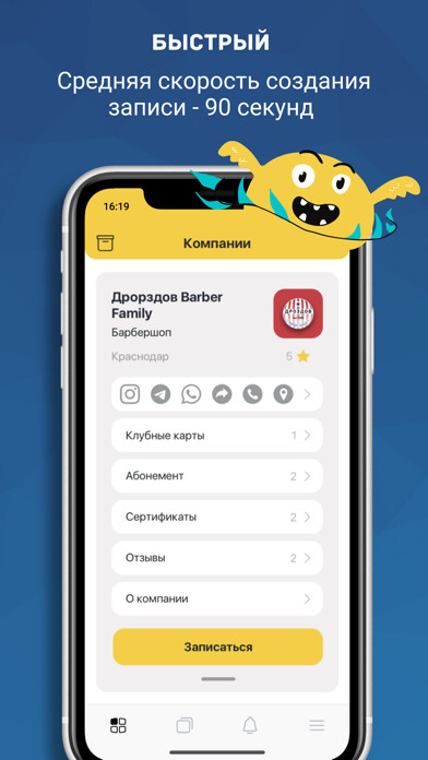 Run android online APK qoob from MyAndroid or emulate qoob using MyAndroid Run android online APK qoob from MyAndroid or emulate qoob using MyAndroid