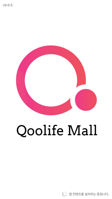 Emulate iPhone app Qoolife Mall using MyAndroid Emulate iPhone app Qoolife Mall using MyAndroid