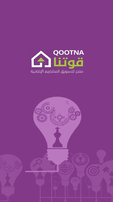 Emulate iPhone app Qootna using MyAndroid Emulate iPhone app Qootna using MyAndroid