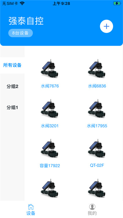 Emulate iPhone app QOTO Smart using MyAndroid Emulate iPhone app QOTO Smart using MyAndroid