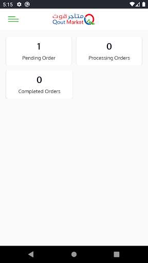 Run android online APK Qout item picker from MyAndroid or emulate Qout item picker using MyAndroid