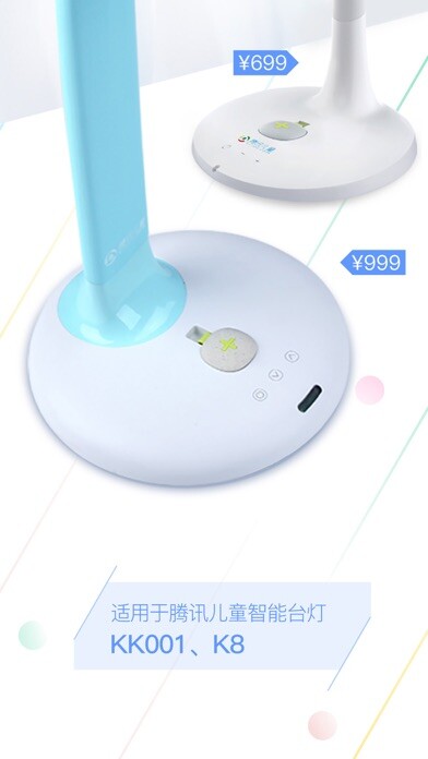 Emulate iPhone app ????-??QQfamily???? using MyAndroid