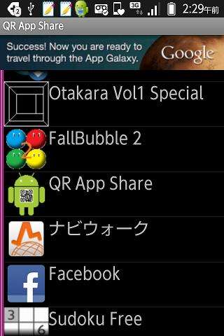 Emulate Android APK QR App Share Emulate Android APK QR App Share