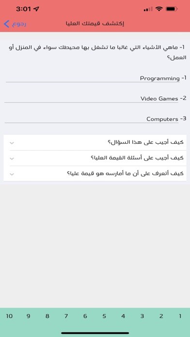 Run android online APK Qrar from MyAndroid or emulate Qrar using MyAndroid Run android online APK Qrar from MyAndroid or emulate Qrar using MyAndroid