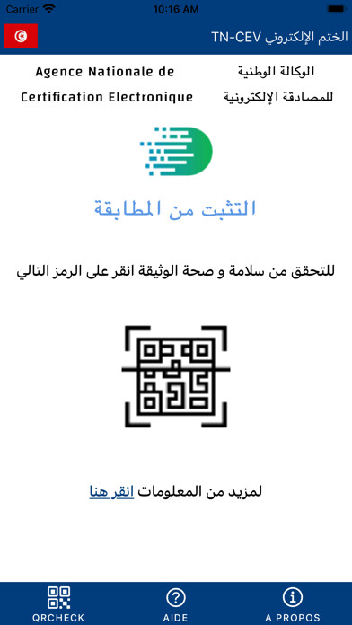 Run android online APK QR-Check TunTrust from MyAndroid or emulate QR-Check TunTrust using MyAndroid