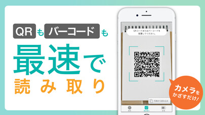 Emulate iPhone app QR Code Reader Z for iPhone using MyAndroid Emulate iPhone app QR Code Reader Z for iPhone using MyAndroid