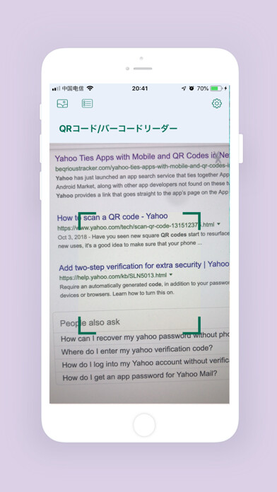 Emulate iPhone app QRCoder - Quick Scanner using MyAndroid