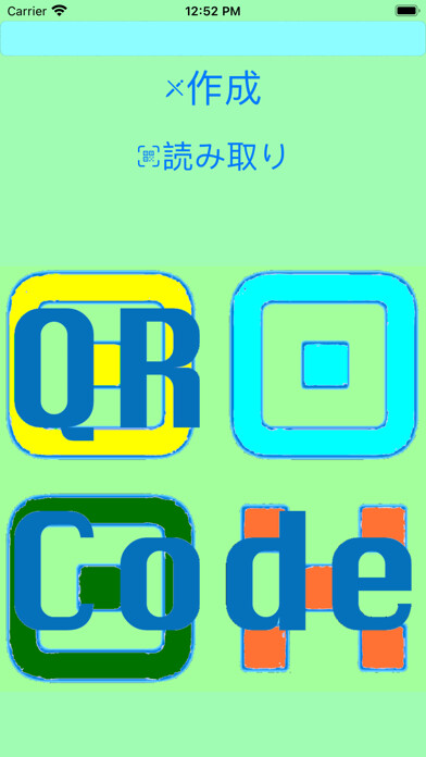 Emulate iPhone app QRCodes using MyAndroid