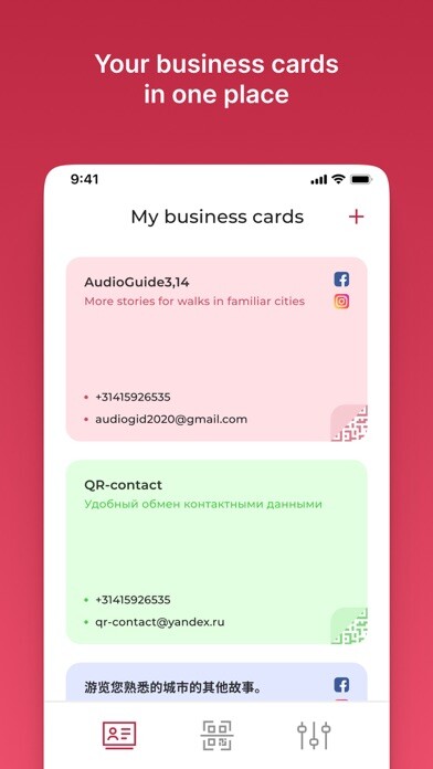 Run android online APK Qr.Contact from MyAndroid or emulate Qr.Contact using MyAndroid Run android online APK Qr.Contact from MyAndroid or emulate Qr.Contact using MyAndroid