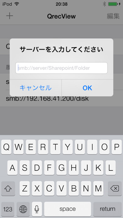 Emulate iPhone app QrecView using MyAndroid Emulate iPhone app QrecView using MyAndroid