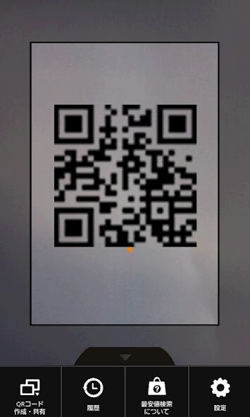 Emulate iPhone app QR???????EQS using MyAndroid Emulate iPhone app QR???????EQS using MyAndroid