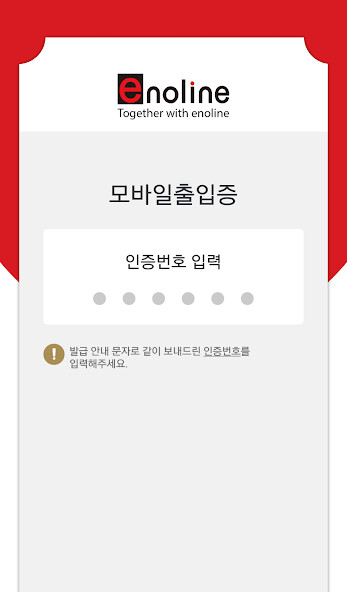 Run android online APK QR Gate from MyAndroid or emulate QR Gate using MyAndroid Run android online APK QR Gate from MyAndroid or emulate QR Gate using MyAndroid